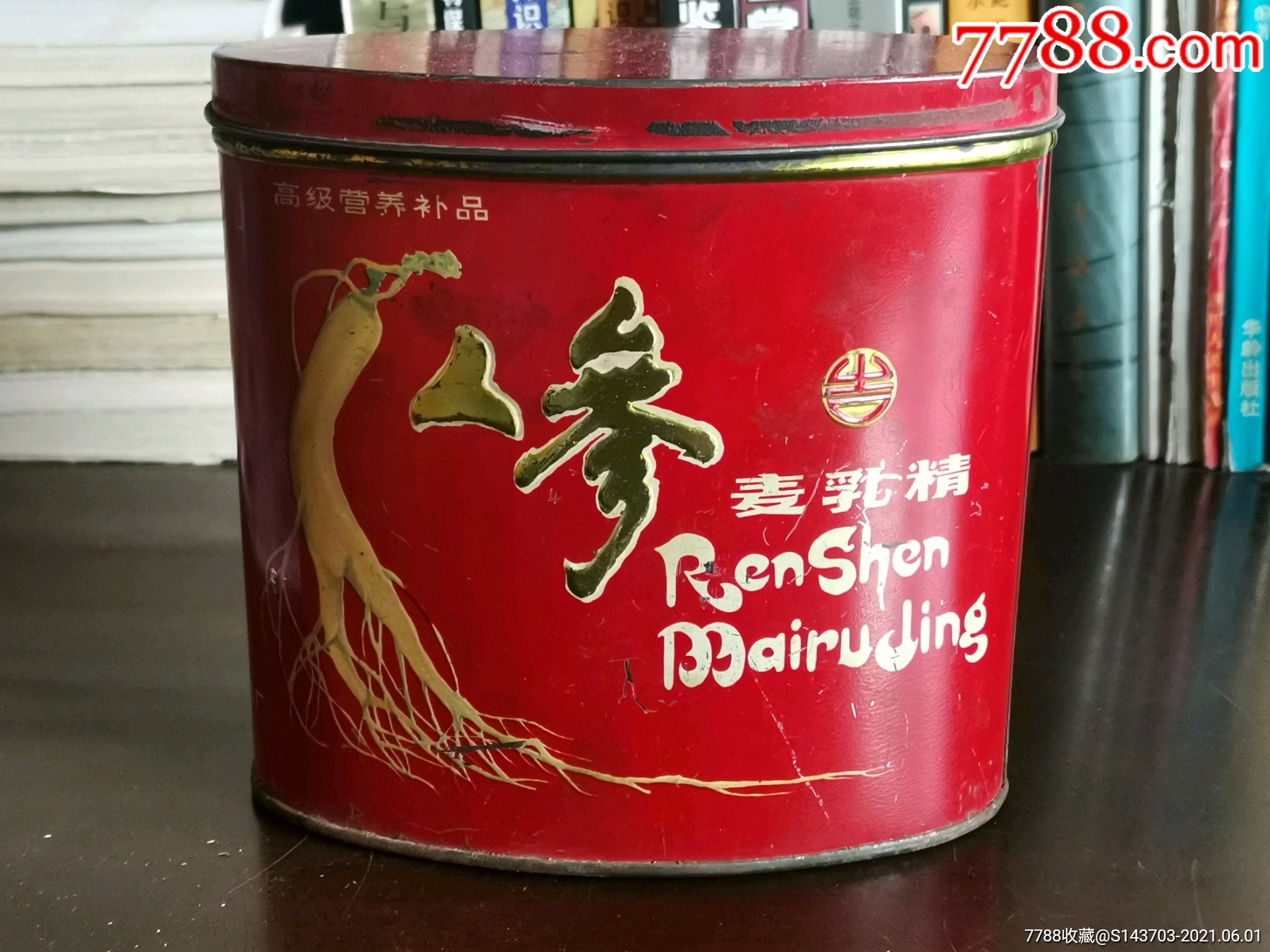 人参麦乳精铁皮合长春第一食品厂出品