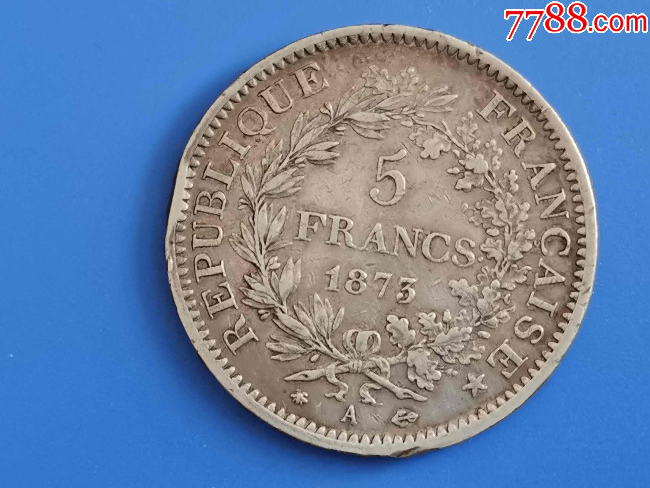 法国1873年大力神银币.店内25号银币.-银元/机制