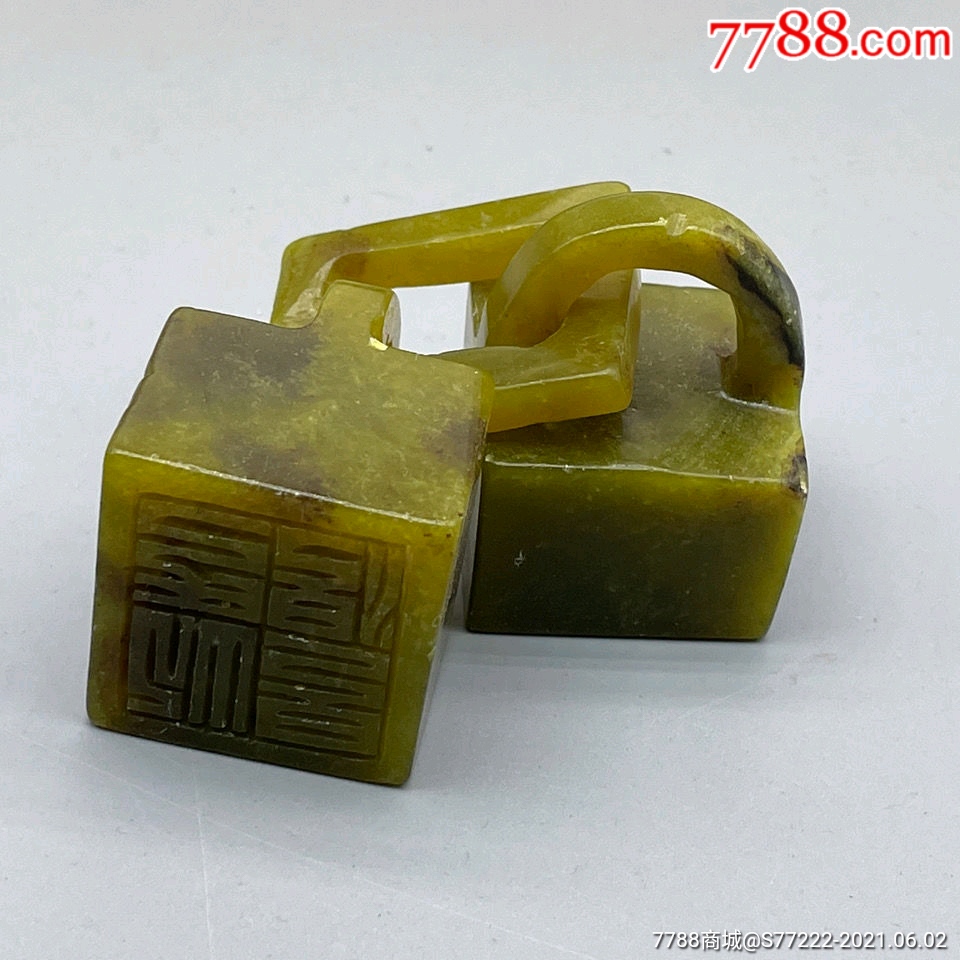 古玩捡漏乾隆年制明清古董玉石高古玉做旧岫玉老物件套章印章雕刻