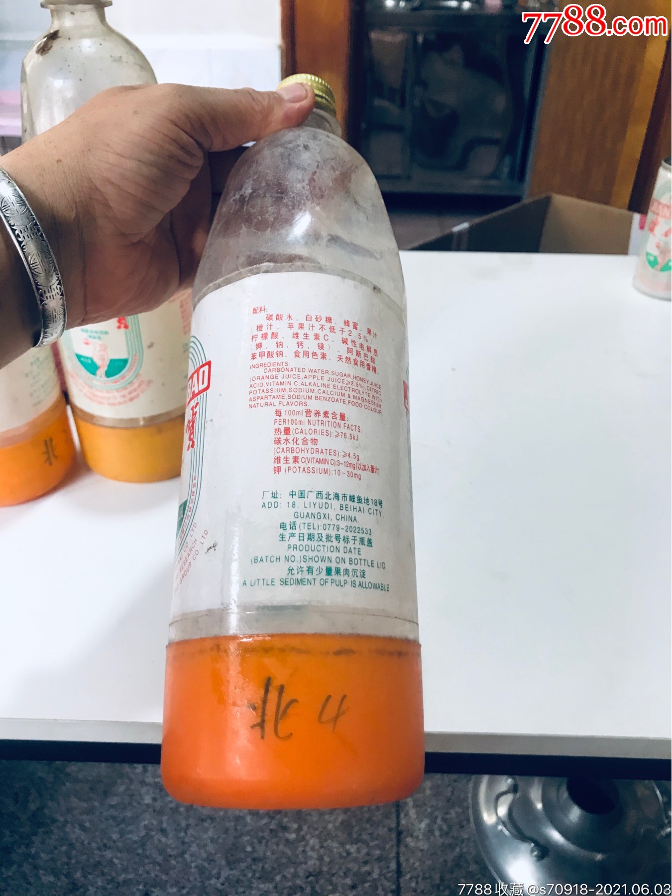 滚动鼠标滚轴,图片即可轻松放大,缩小更多"饮料瓶"商品$208品99