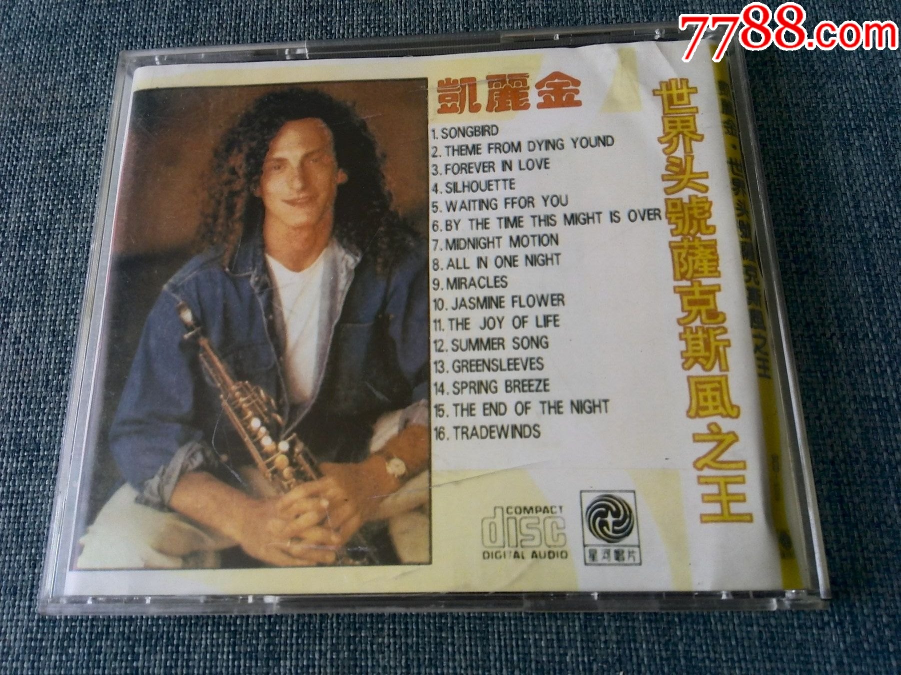 凯丽金萨克斯演奏专辑(星河唱片出品)