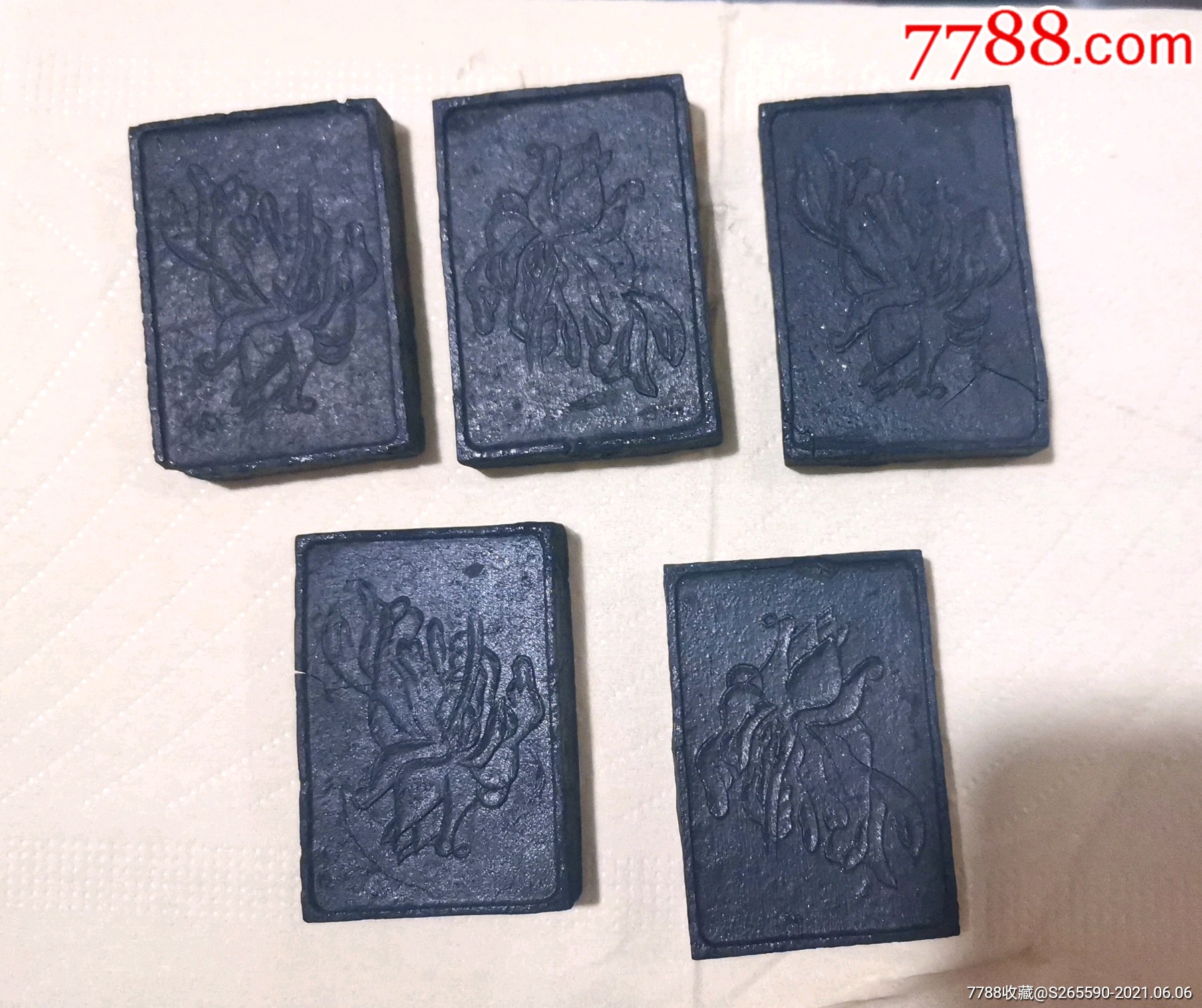 文革时期老墨锭5块