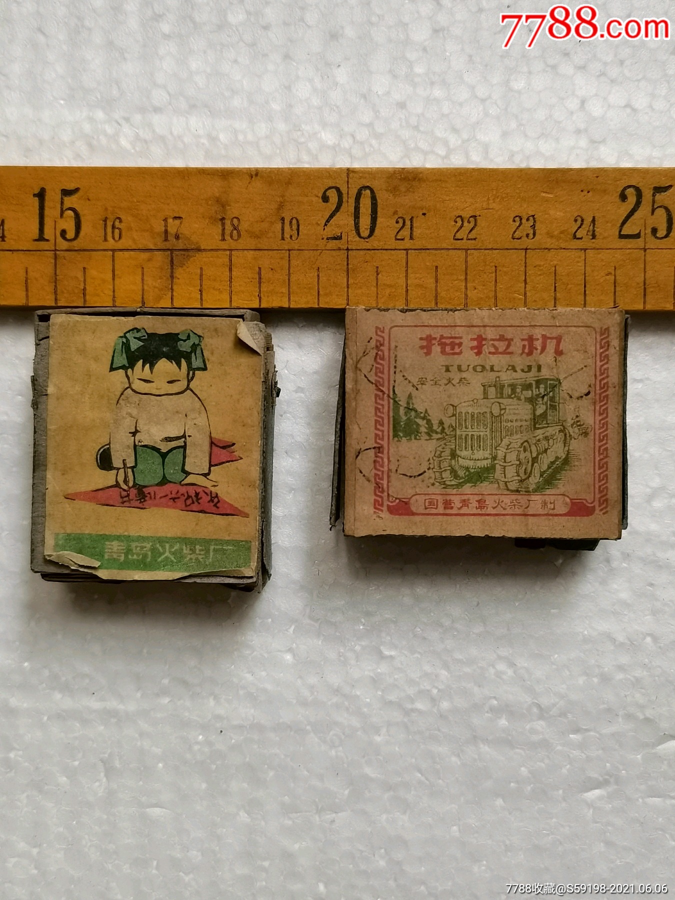 缩小更多"火花/火柴盒"商品>>>>9950年代跃进牌麦穗火柴盒,盒子贴了