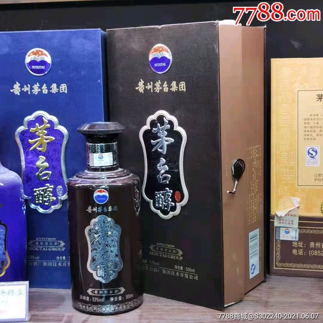 茅台醇窖藏(6瓶)
