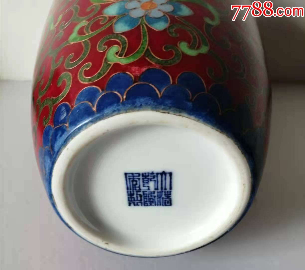 乾隆年制瓷胎掐丝珐琅彩开光盘口瓶
