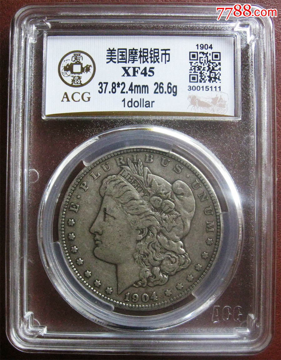 少见年份好品相爱藏评xf45美国1904年摩根1美元银币