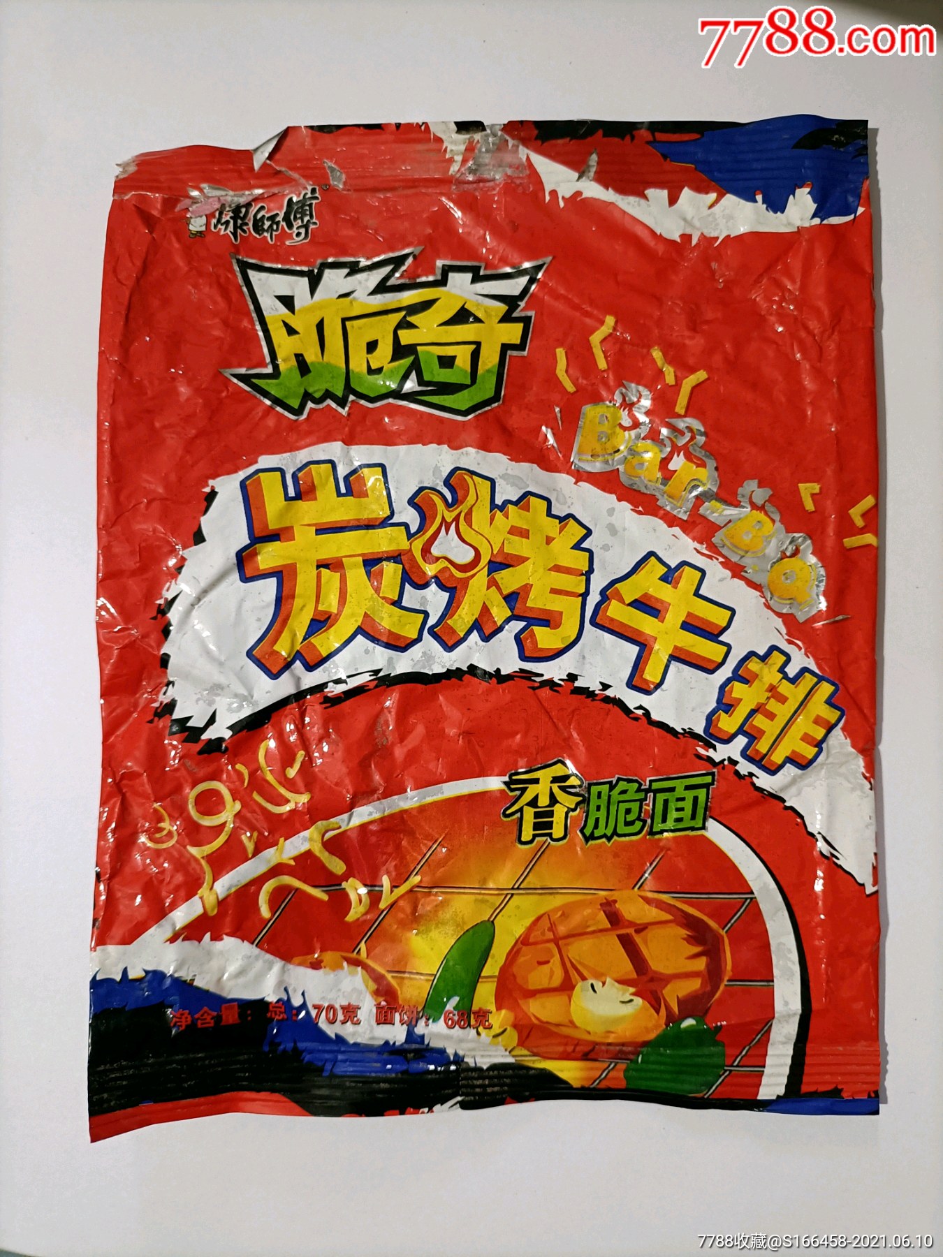 康师傅脆奇干脆面袋子一个【逛逛的小店】_第1张_7788集邮集卡