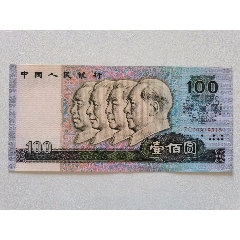 人民币发行七十周年50元钞2018年人民币发行70周年50元纪念钞2连号