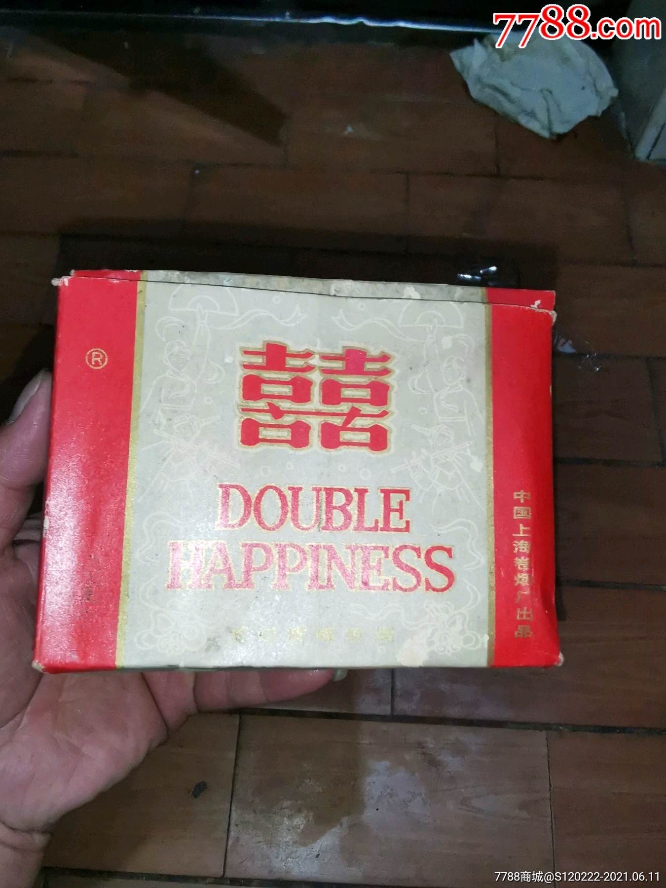 80年代红双喜香烟烟盒,一盒两罐.