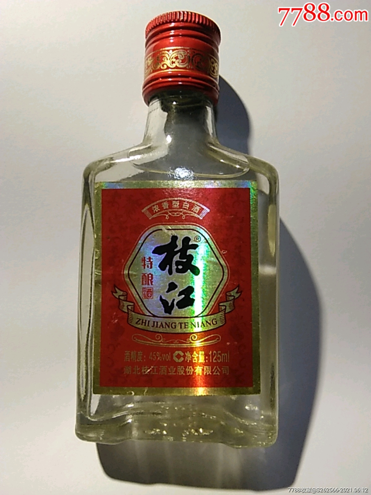 枝江·特酿·酒·125ml·小酒版_价格10元_第1张