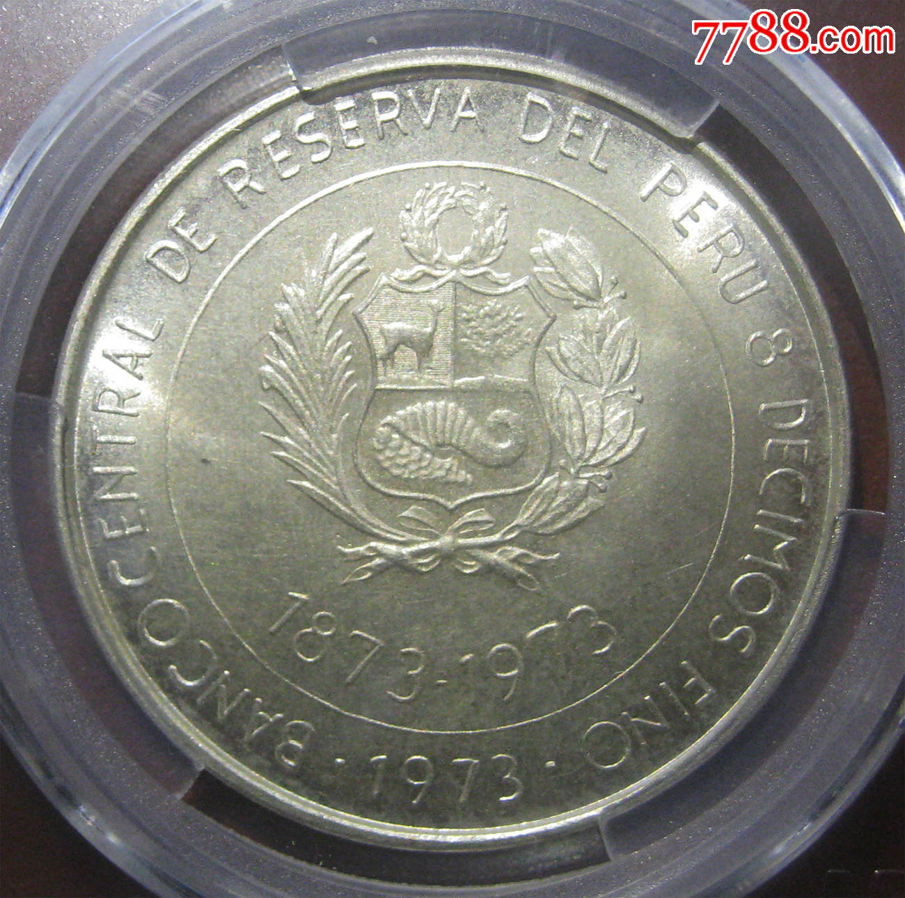 强光极美品爱藏评ms66秘鲁1973年100索尔银币