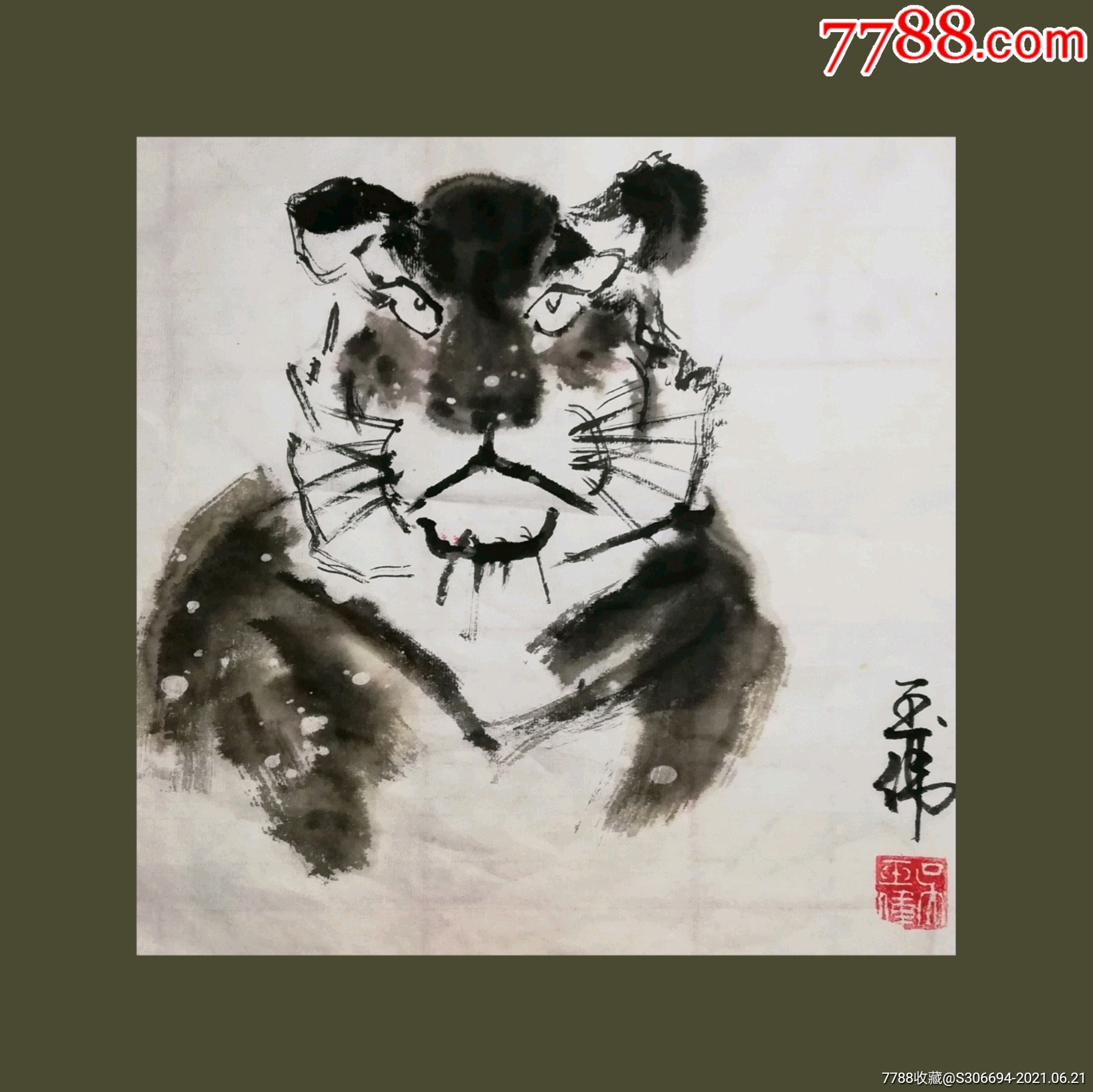 虎_价格9元_第1张