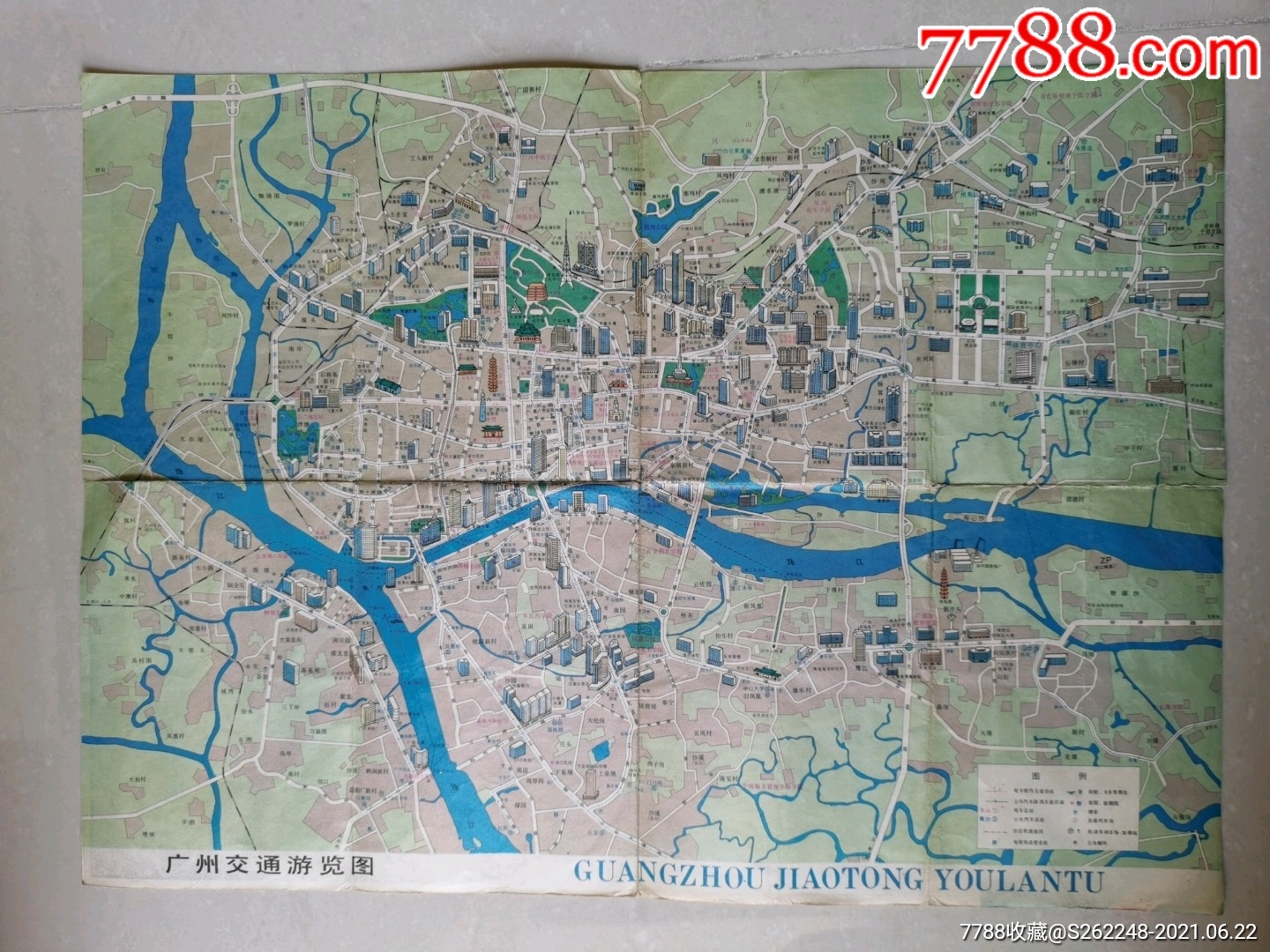1994年广州市交通旅游图