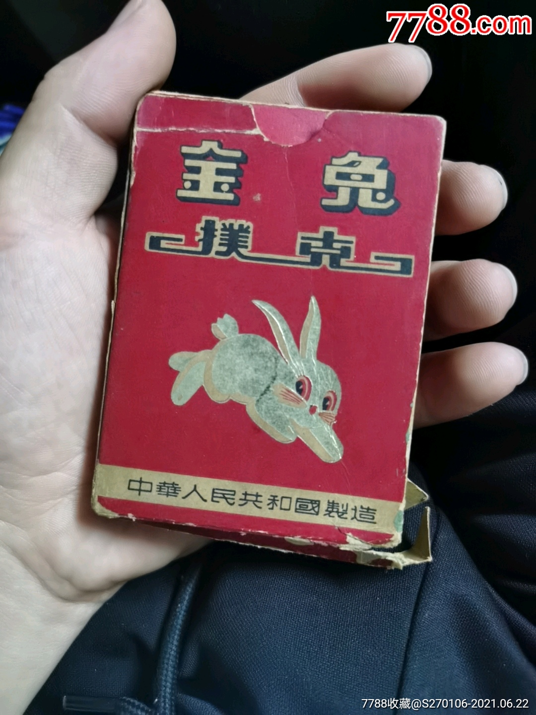 早期金兔扑克