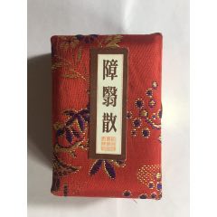 障翳散药盒(au26884829)_7788收藏__收藏热线