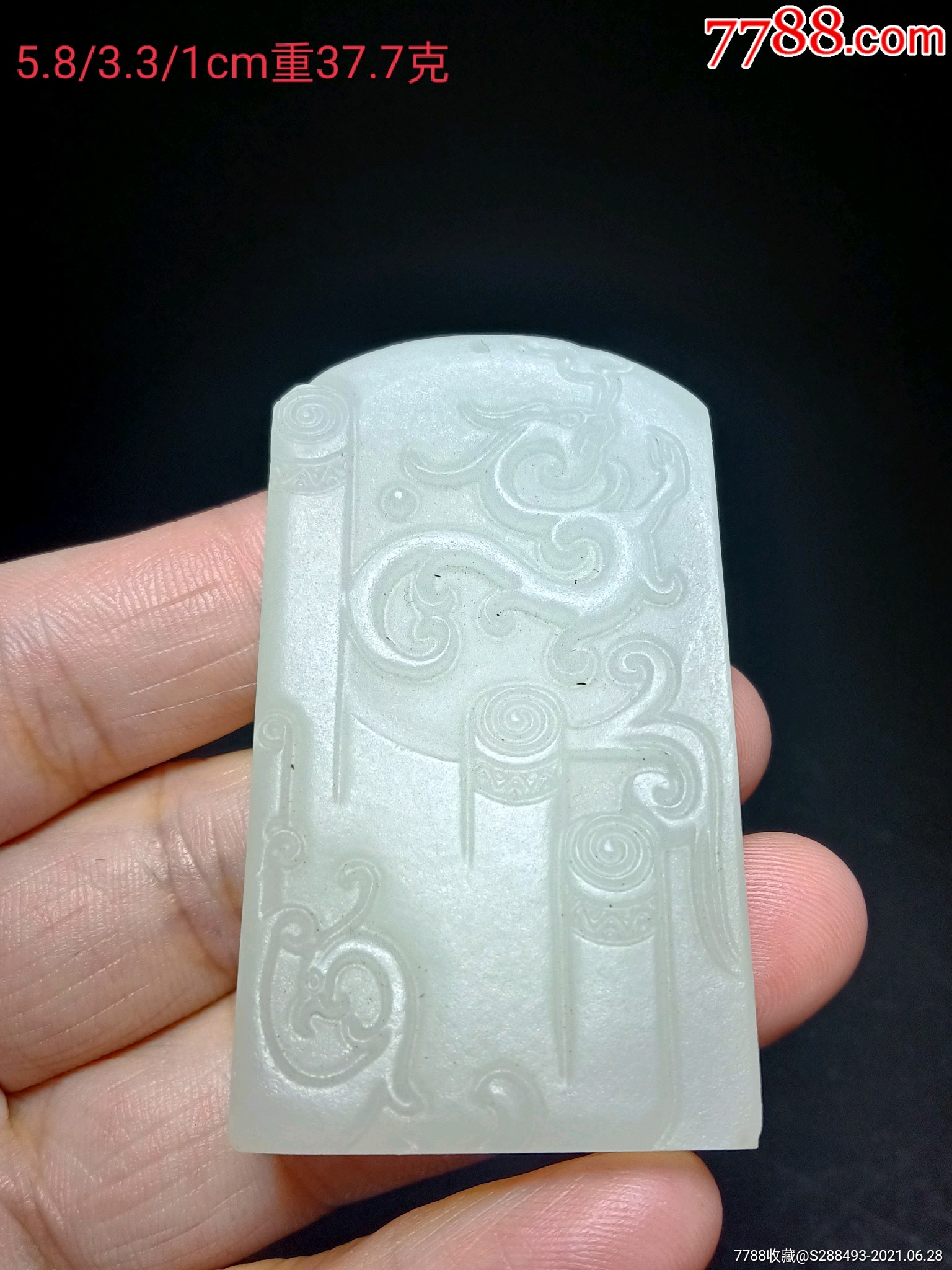 和田玉龙柱挂件