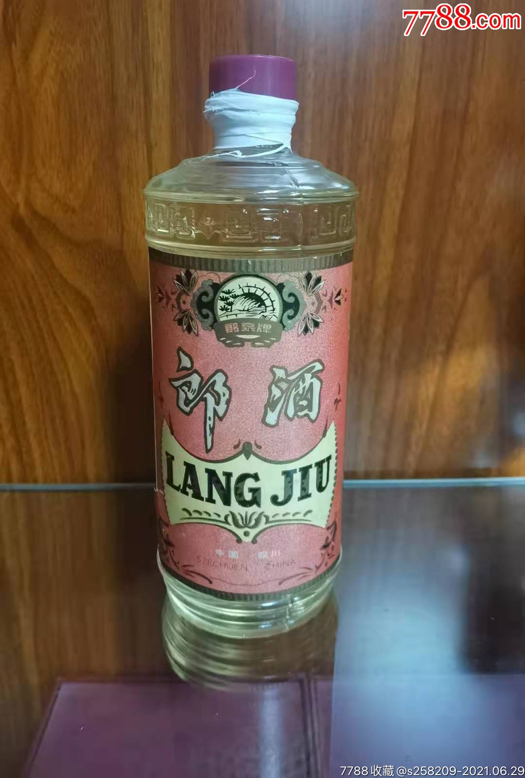 玻璃郎酒,酒瓶