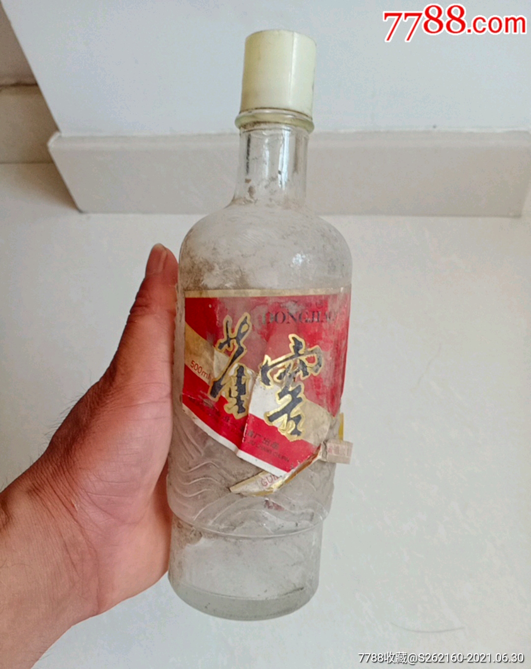 58度董窖酒瓶