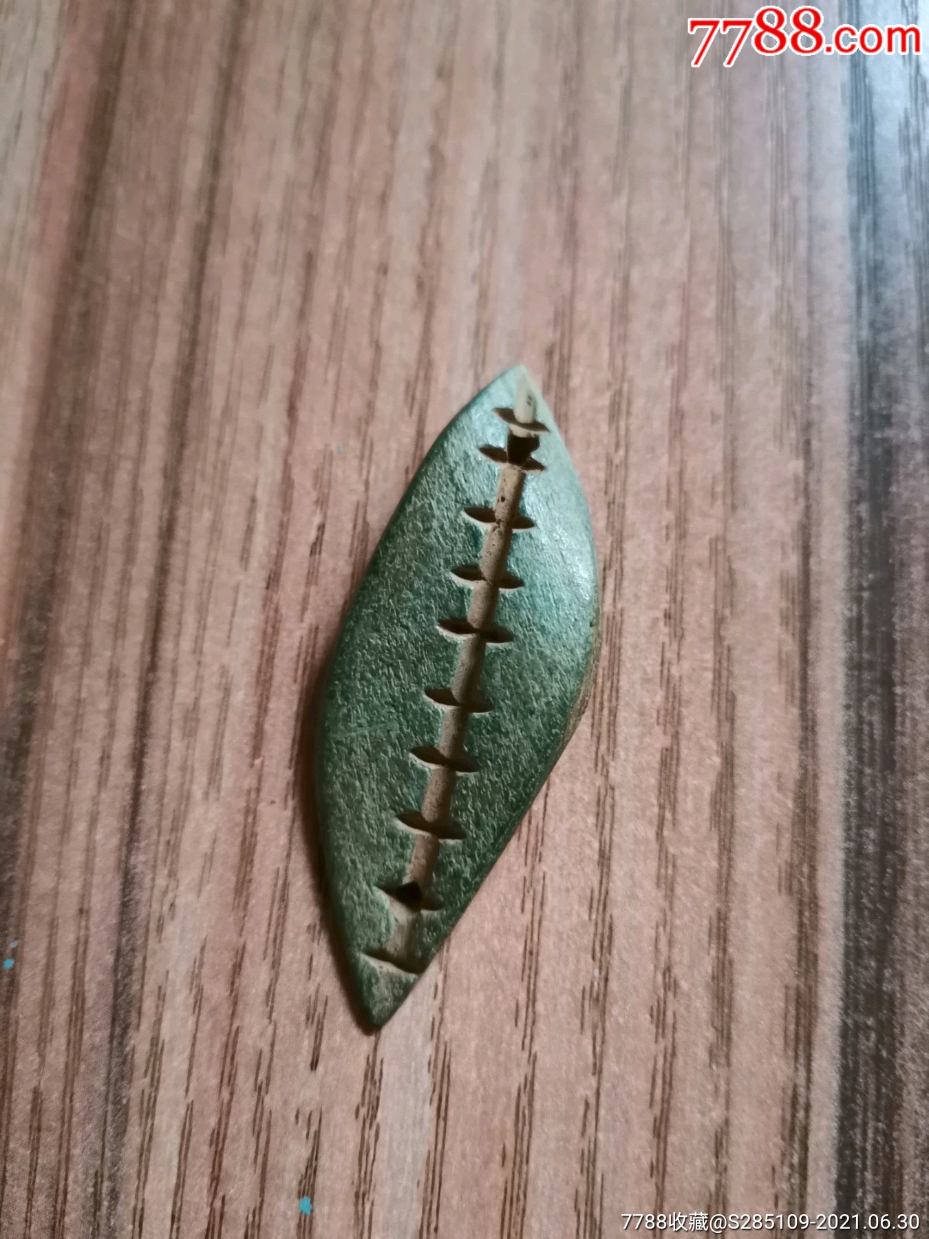 骨贝币