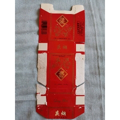 呼和浩特卷烟厂出品 /strong>_烟标/烟盒_卡标_条码标__单标_嘴标84s
