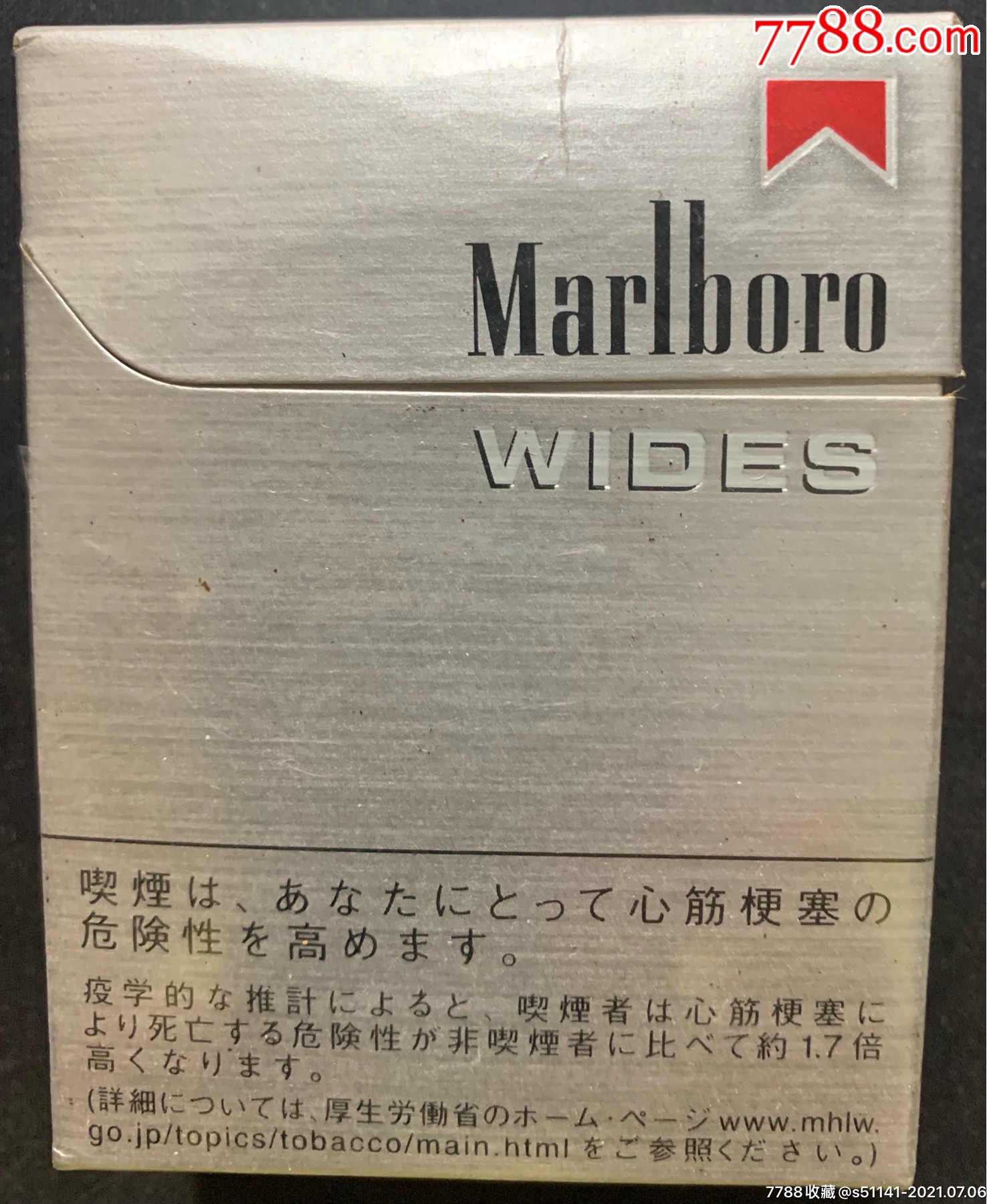 日本marlboro万宝路侧翻盖70s20支3d标品佳独角货