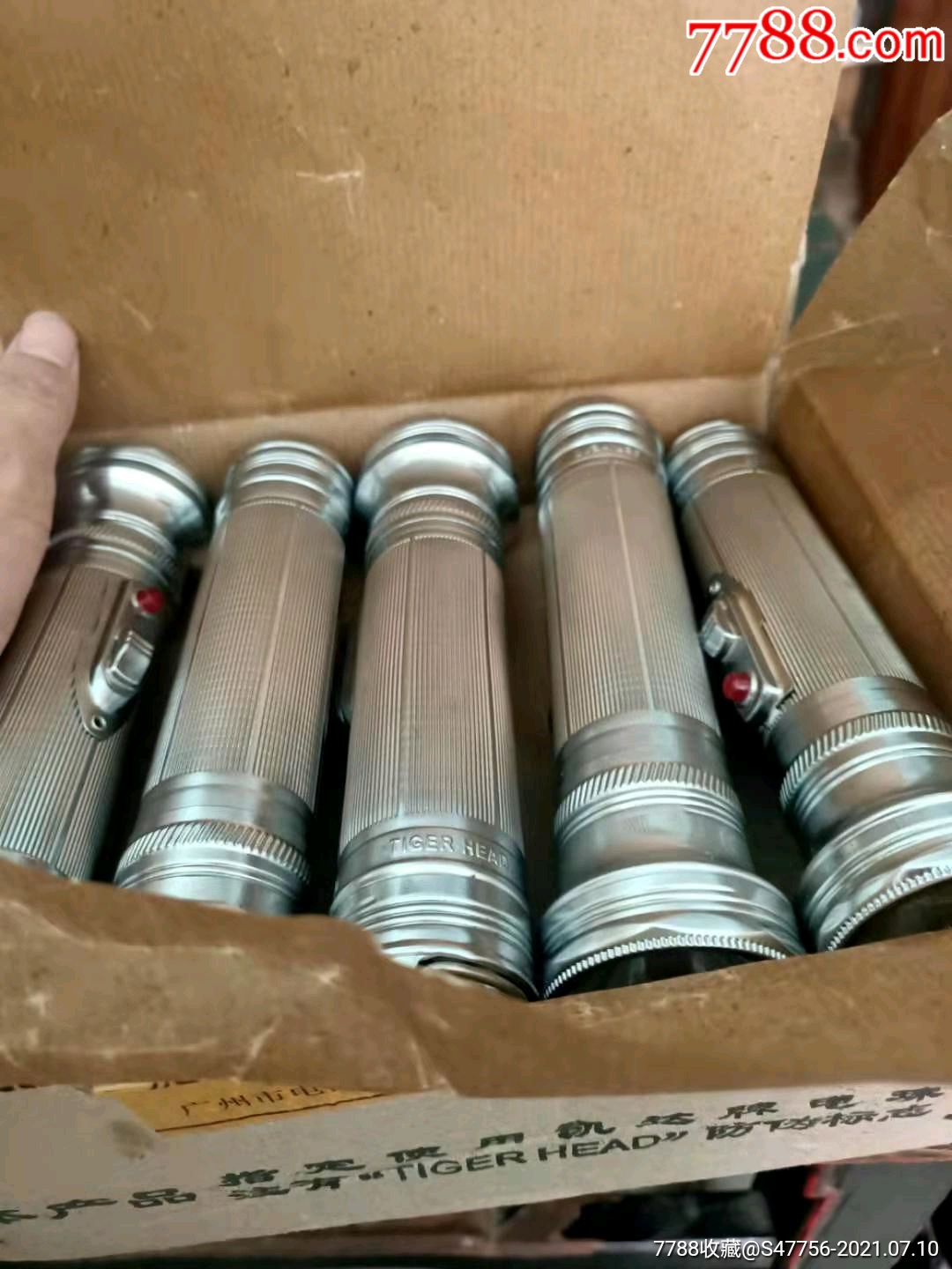 库存全新虎头牌手电筒100只