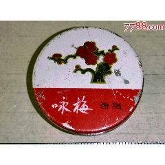 咏梅牌香脂(全新未用)(au27112968)_7788商城__七七八八商品交易平台