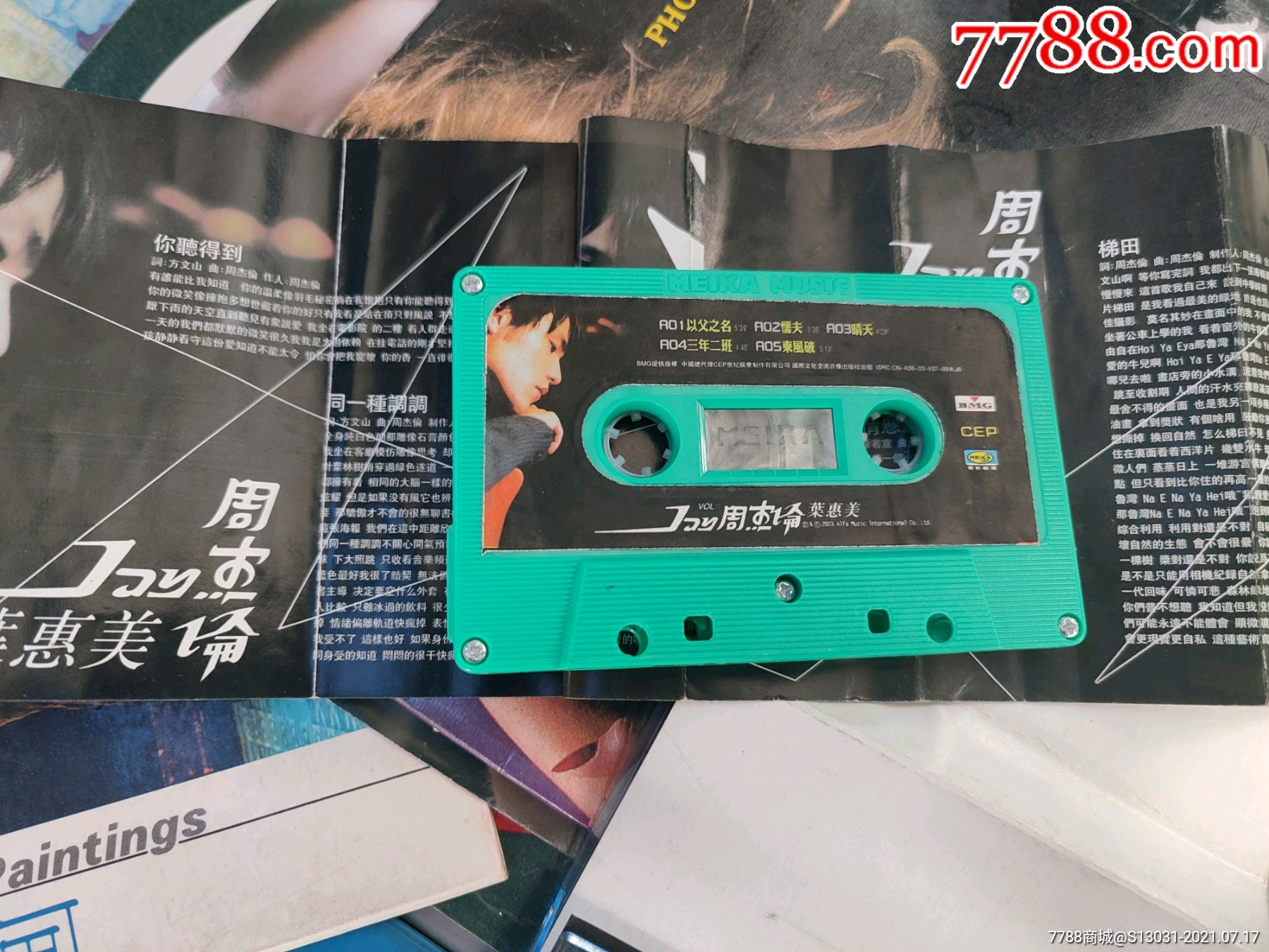 叶惠美(周杰伦)(美卡出品)_磁带/卡带_第2张_7788音像