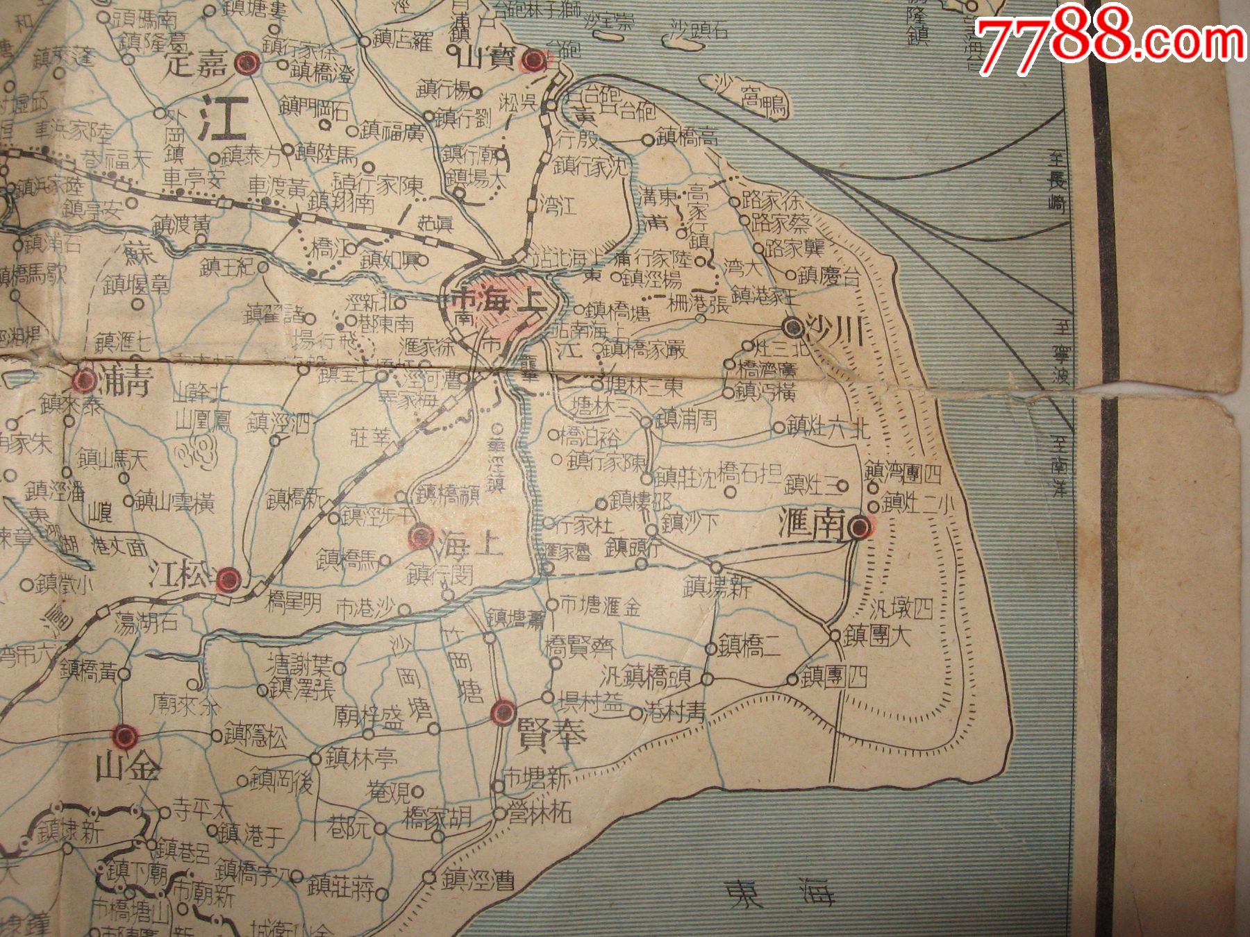 双面印侵华地图1937年上海附近明细图背面南京上海详细地图(图上有