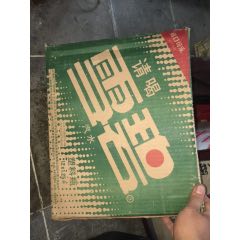 早期太阳神汽水可乐可口可乐形状瓶子一切如图_饮料瓶_泉祺斋【7788