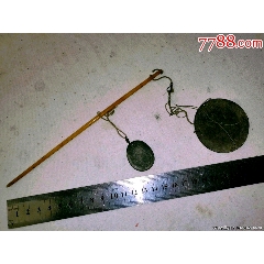 戥秤_所有商品_在线拍卖 【7788玛瑙收藏】