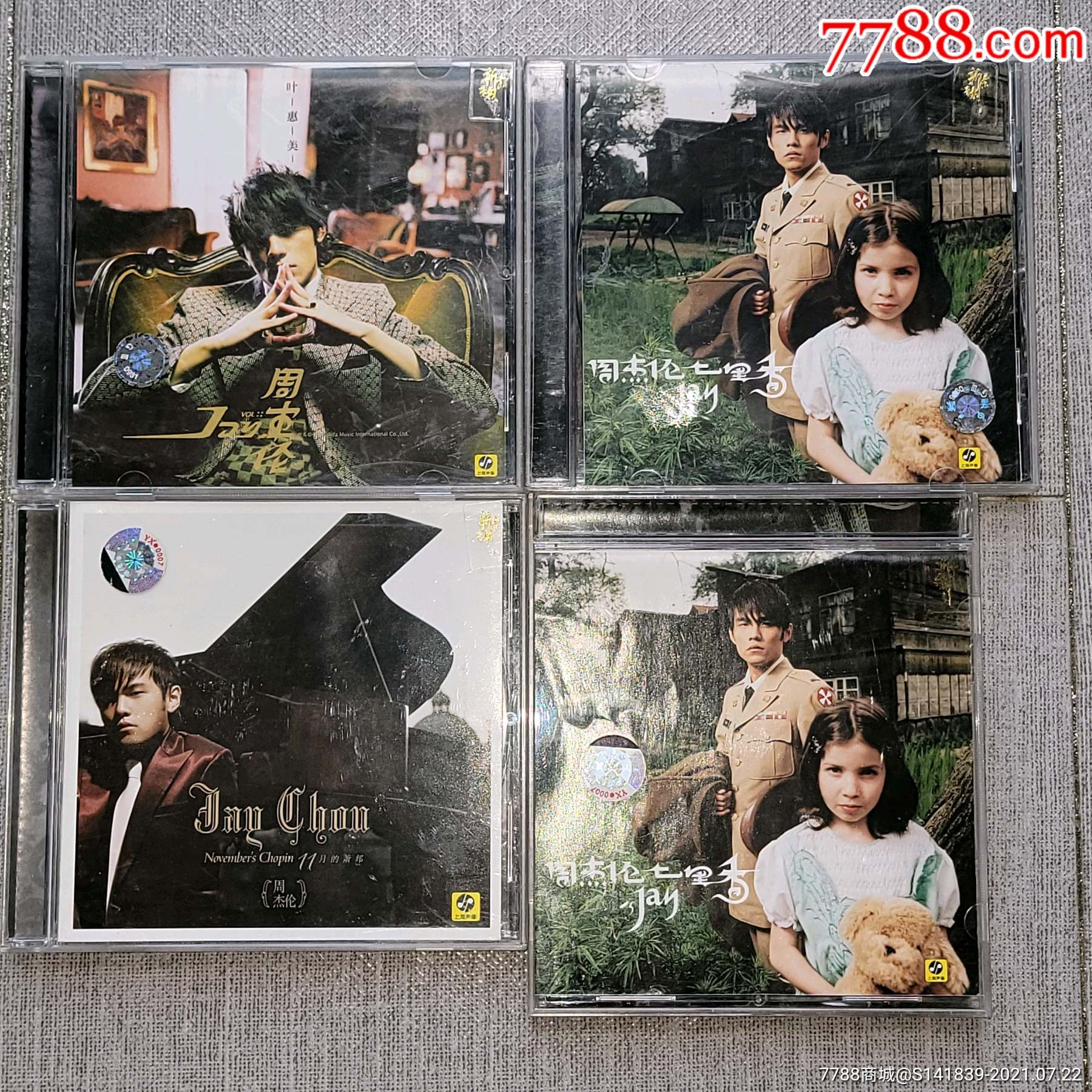 周杰伦jay叶惠美七里香11月的萧邦上海新索正版4cd七里香双版本