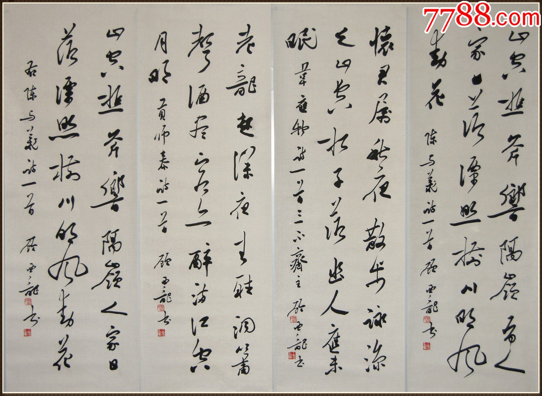 【顾亚龙】湖南湘潭人中国书协第八届副主席山东省书法家协会主席书法