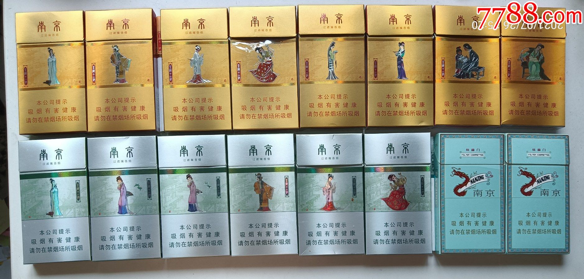 烟标南京400版16枚不同金陵十二钗黛玉葬花宝钗扑蝶元春省亲含烟