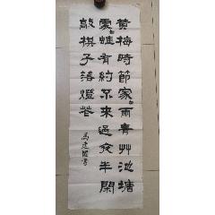 赵师秀《约客(au27251561)_7788商城__七七八八商品交易平台(7788.