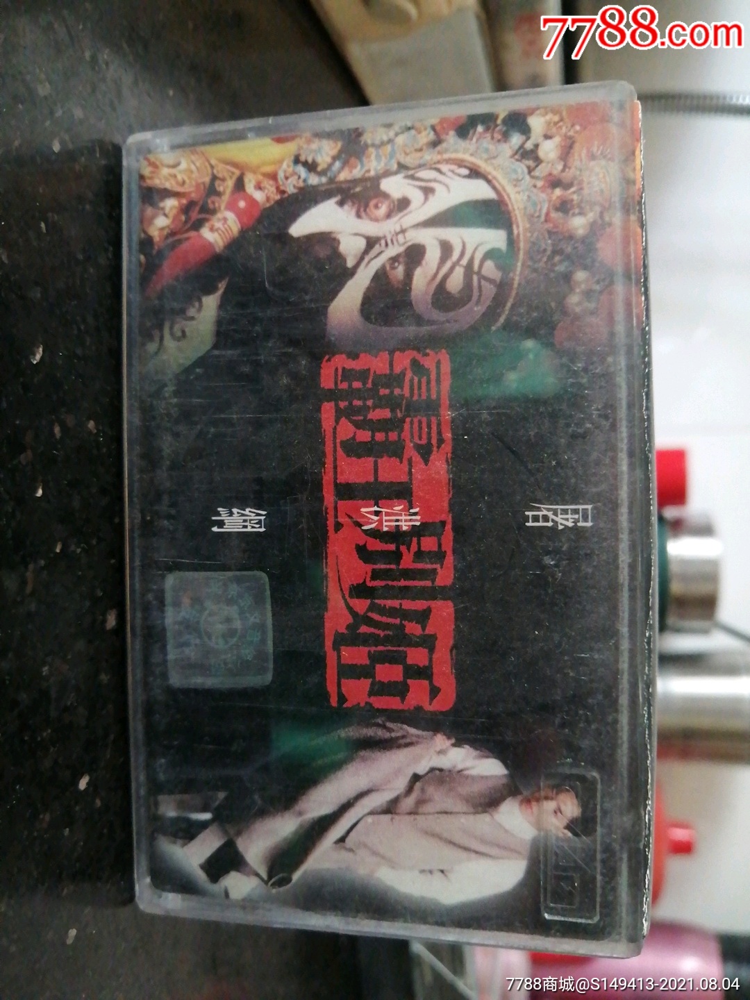 屠洪刚.霸王别姬音乐磁带,音乐倍棒,品相不错,欢迎收藏