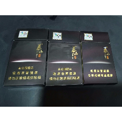 小熊猫