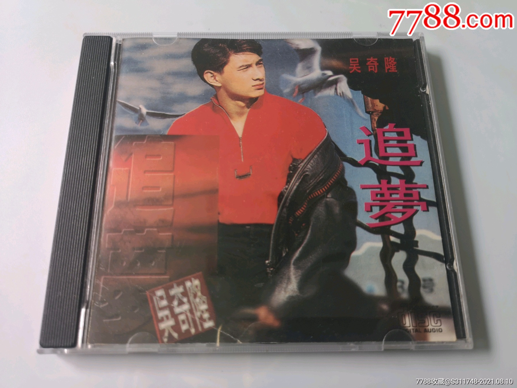 吴奇隆《追梦》cd