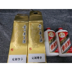贵州茅台酒(定制尊享)