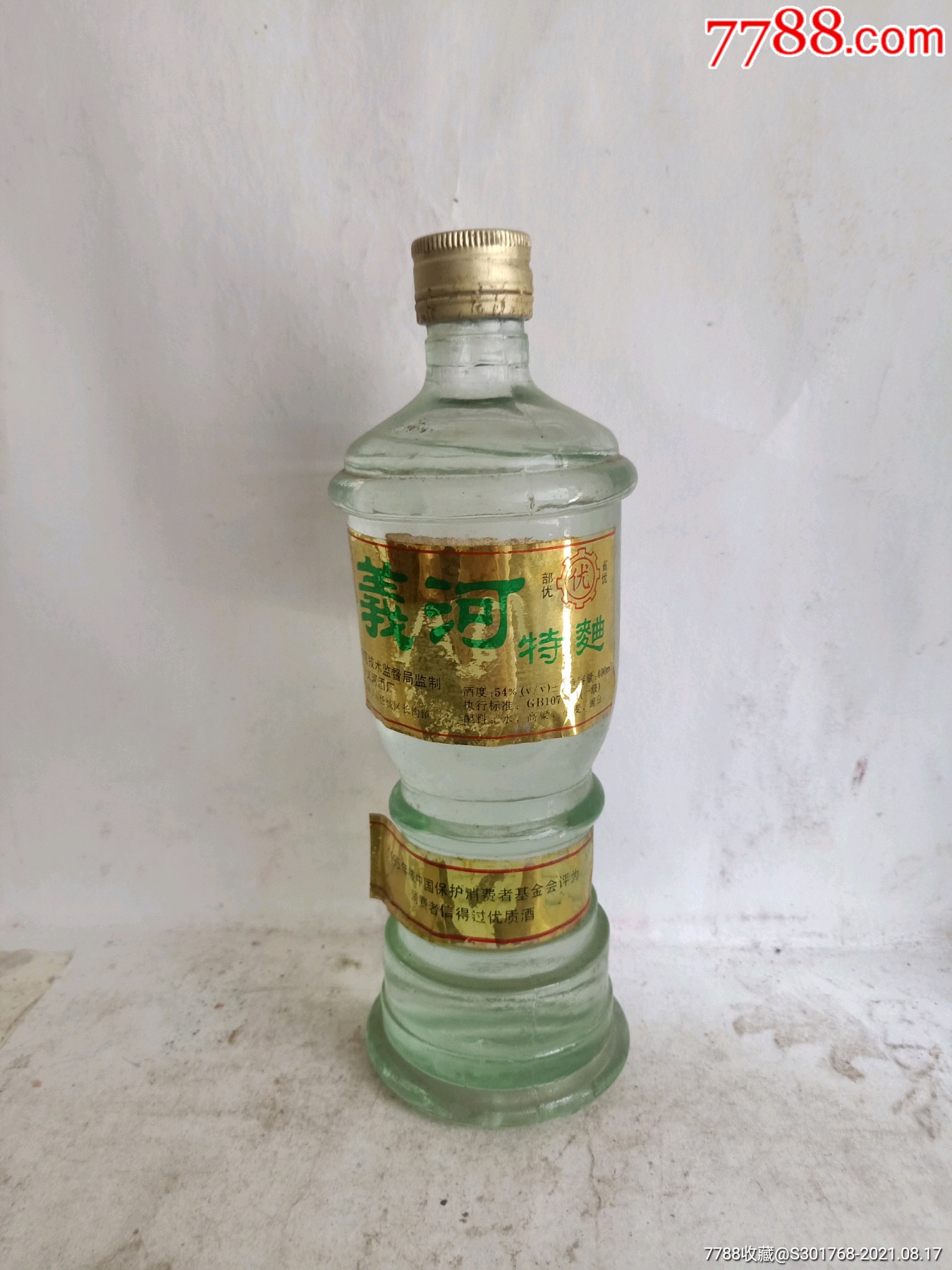 义河特曲酒54vv