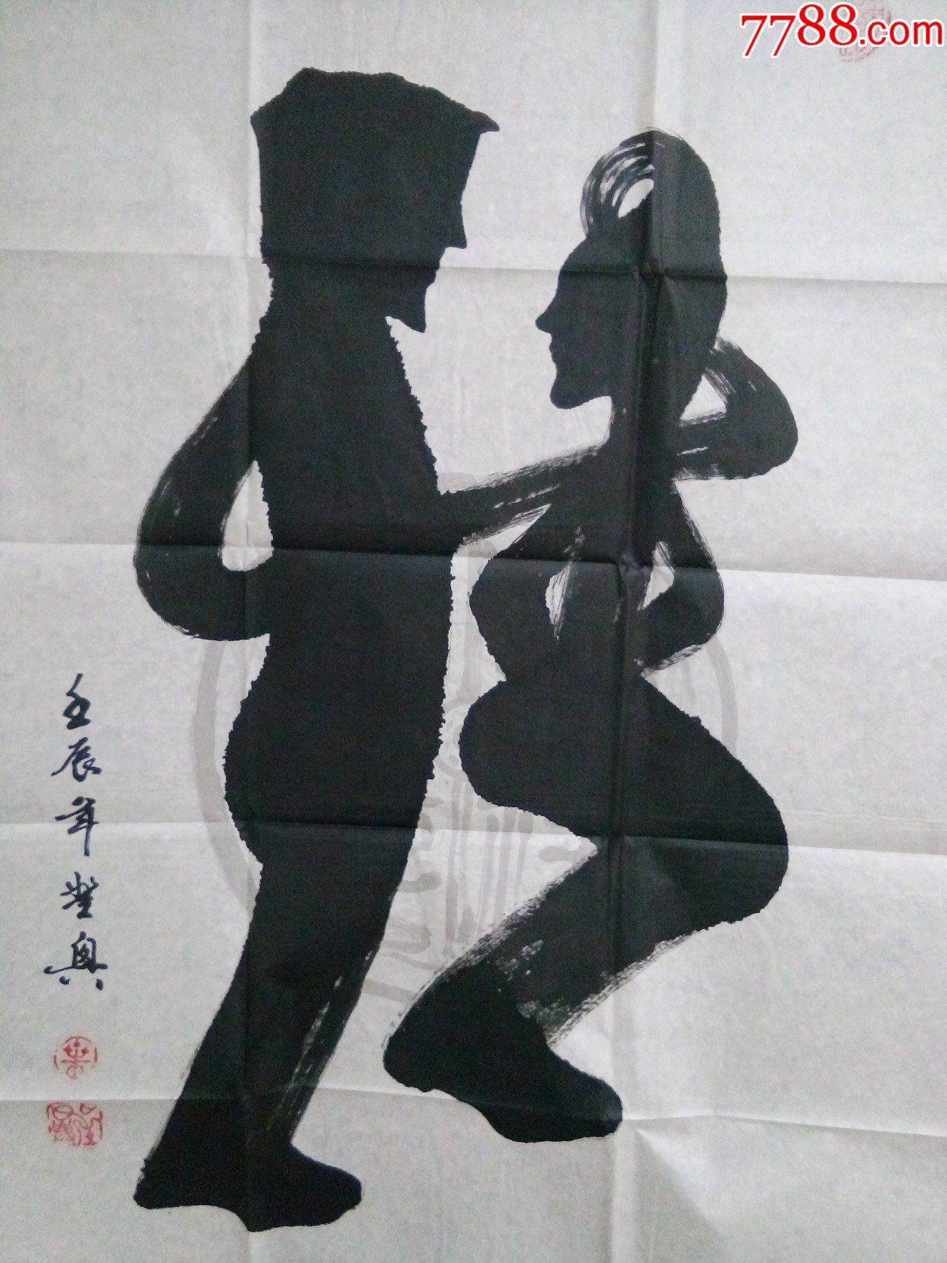 首页 拍卖 书法原作 >> 叶创兴*情义无价滚动鼠标滚轴,图片即可轻松