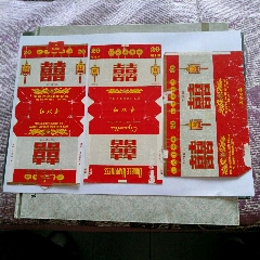 福尔摩斯