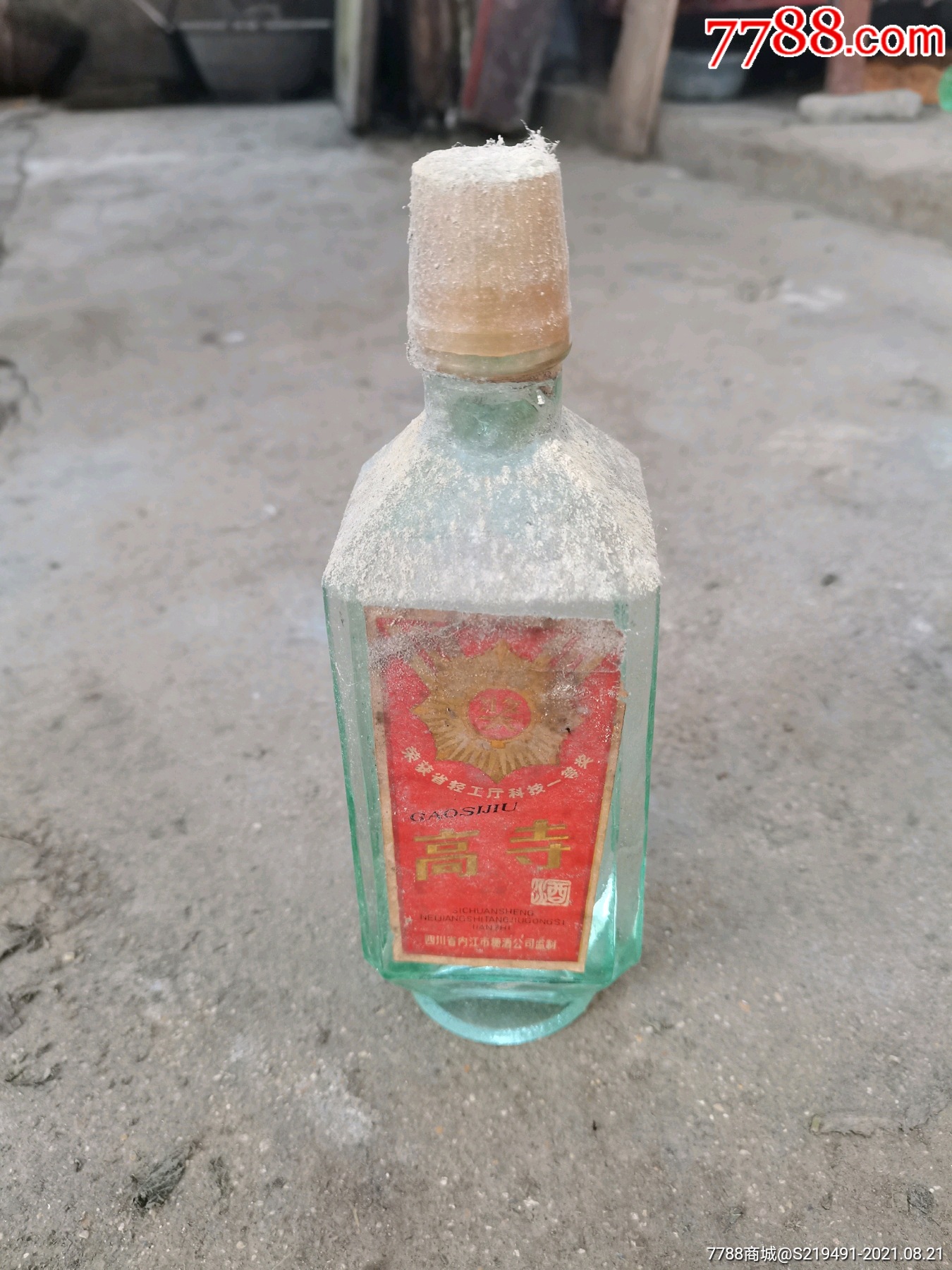 八十年代四川名酒_老酒收藏_第1张_7788老酒收藏