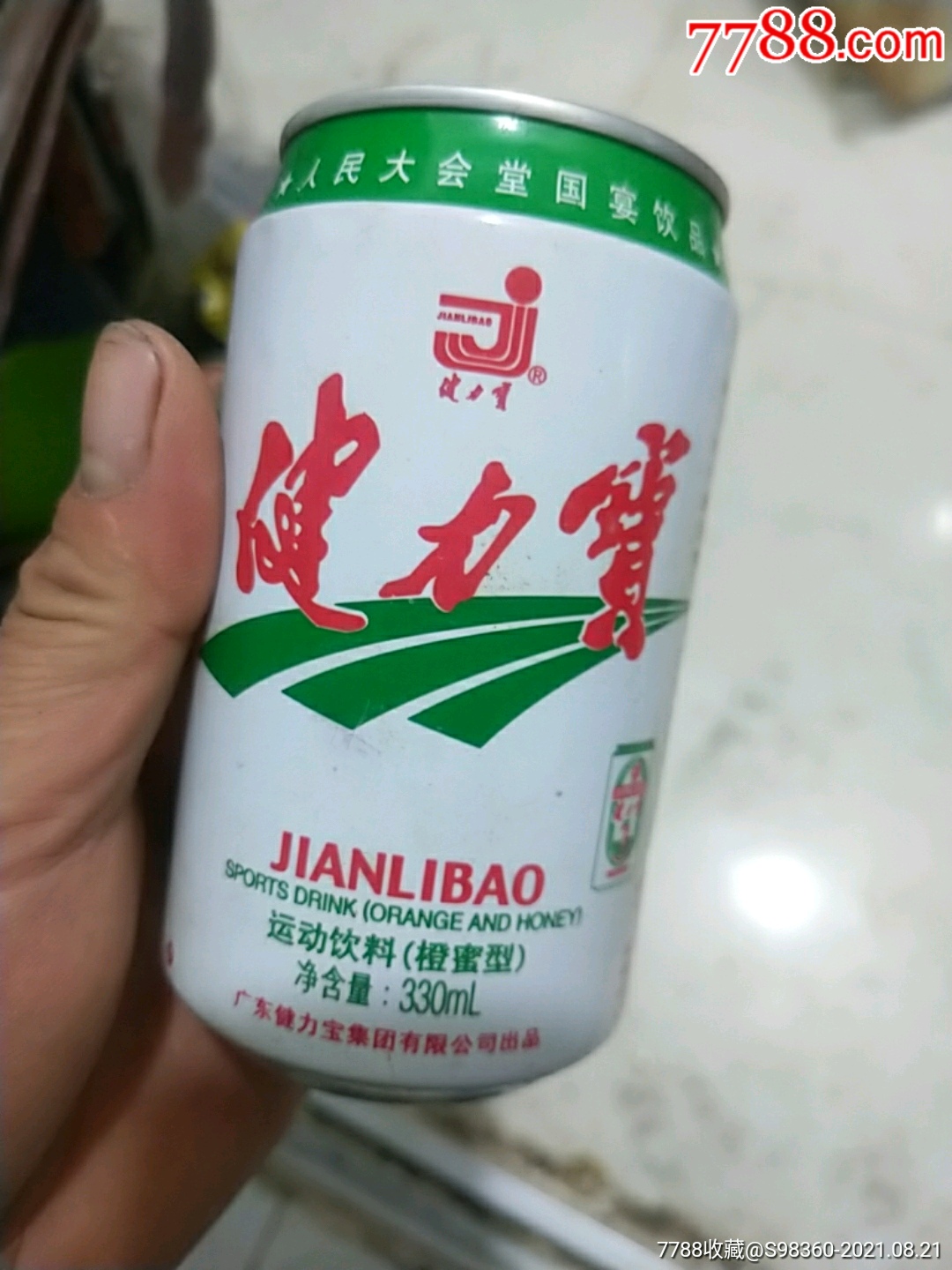 健力宝标
