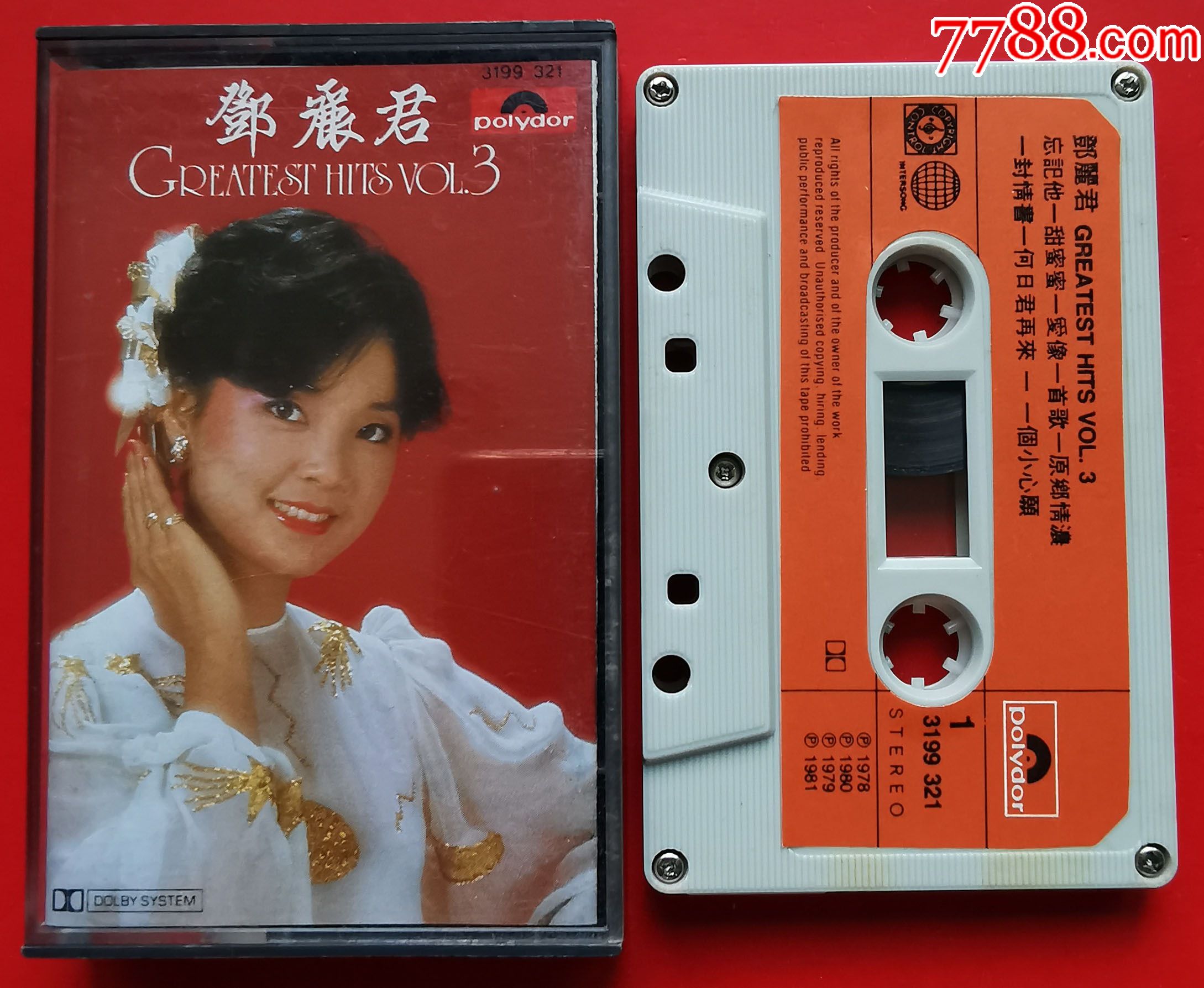邓丽君0822