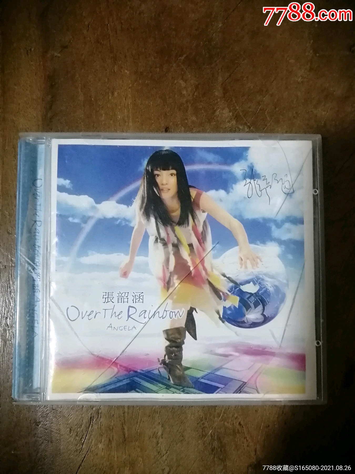 张韶涵