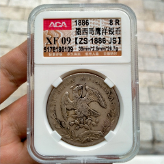 1886年鹰洋银元,墨西哥老鹰洋,有戳记,老银元真品_银元/机制银币_梅河