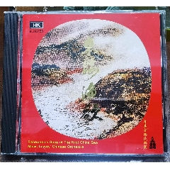 彭修文作品专辑十二月套曲cd唱片福茂唱片台湾出版