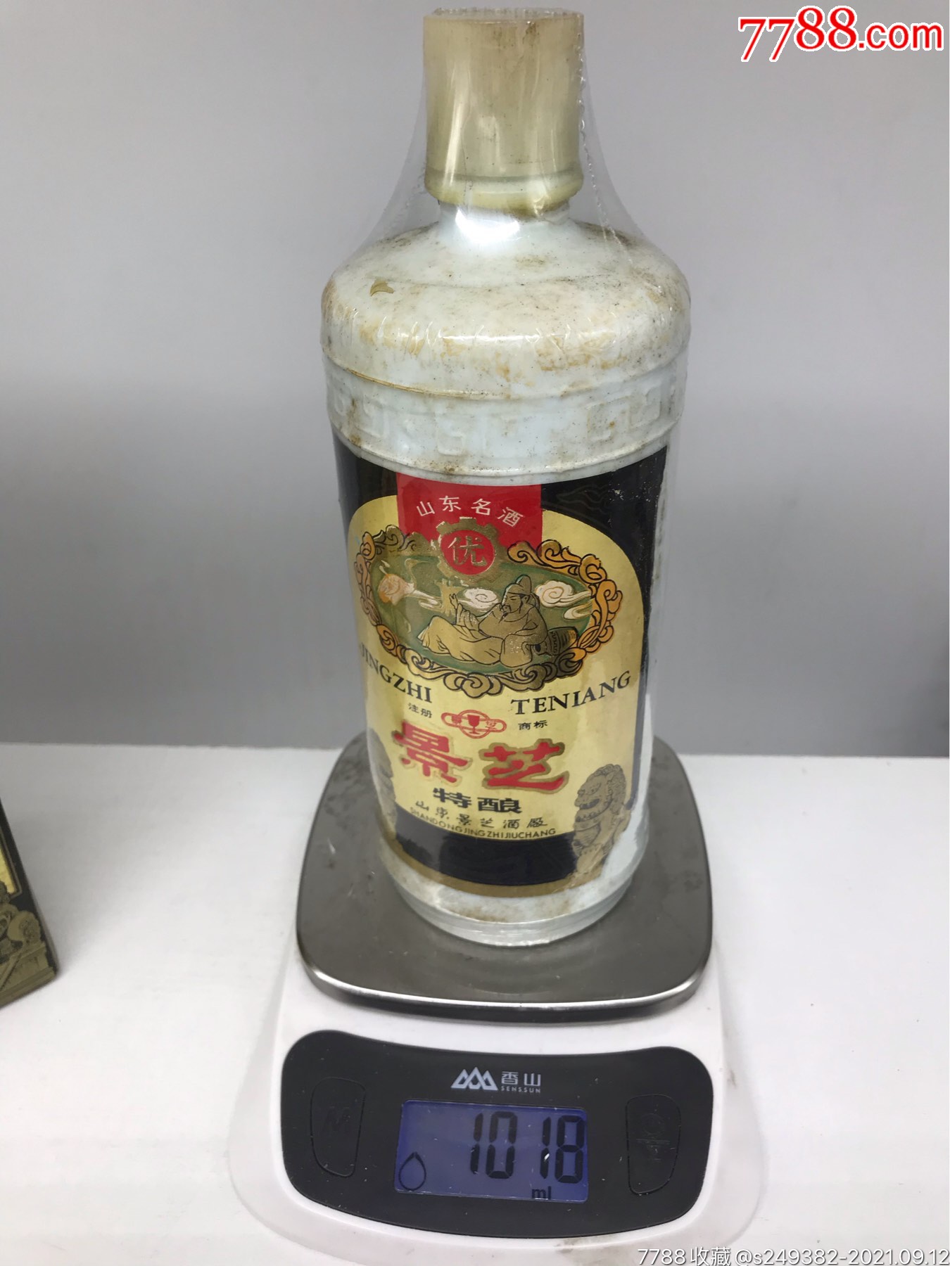 80年代高度景芝特酿_老酒收藏_第2张_7788老酒收藏