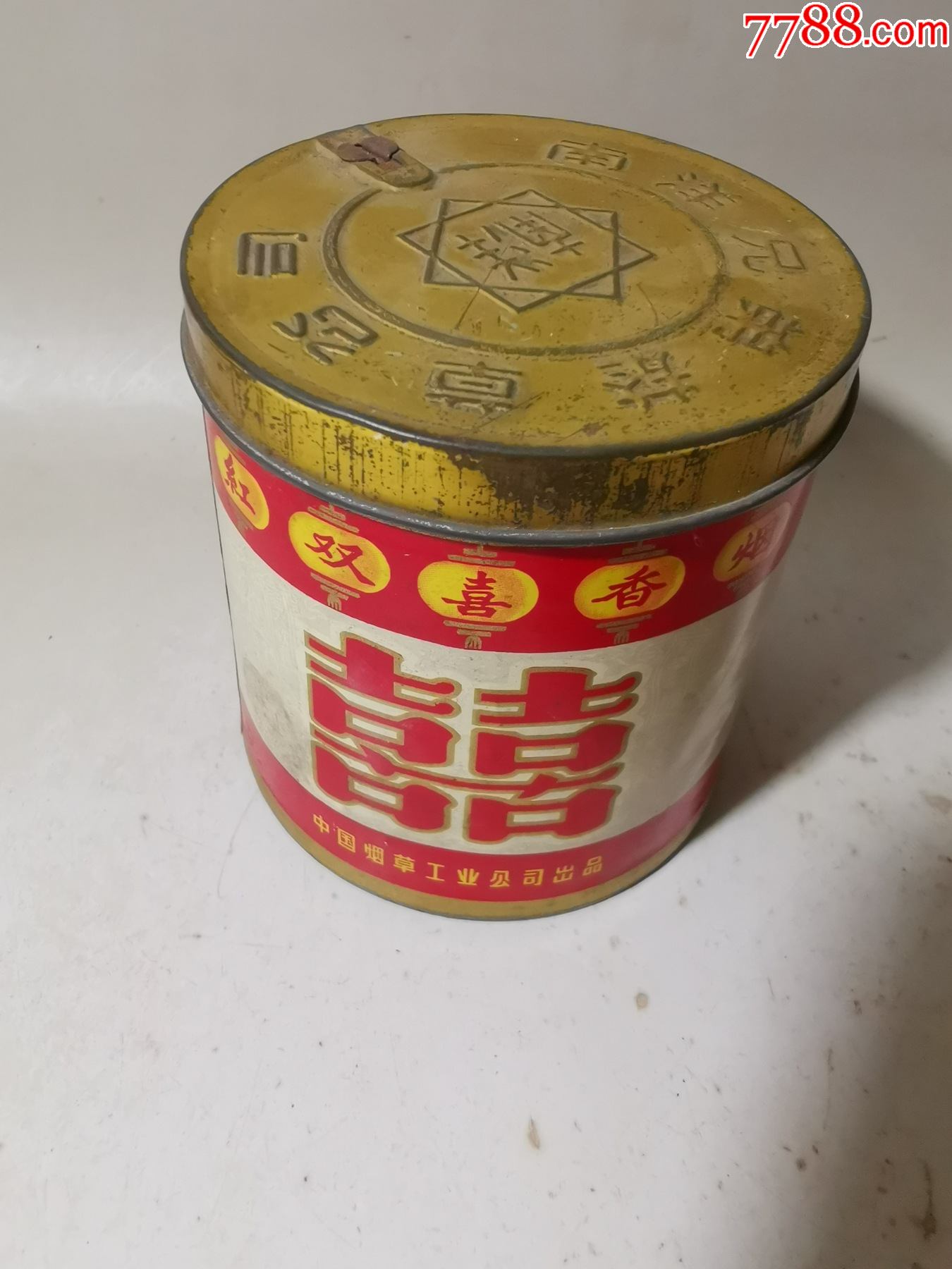 早期中烟工南洋红双喜,稀缺品种.